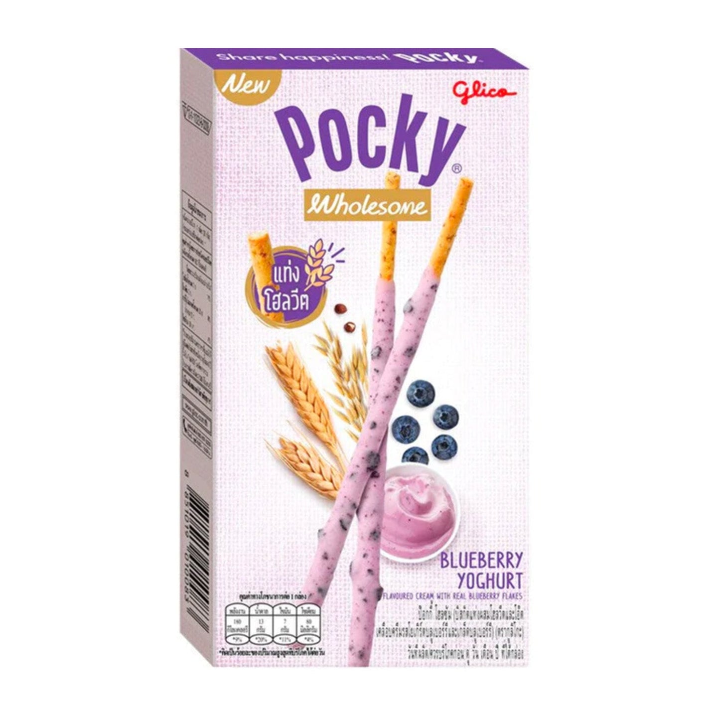 Pocky Blueberry Yoghurt (36 Gram) - van Pocky - Nu voor maar €2.45 bij Mijn Snoepgoed