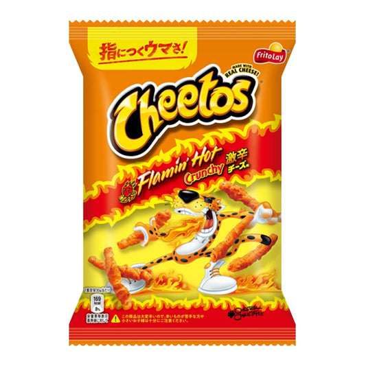 Cheetos Flamin' Hot Crunchy Chips Japan (75 Gram) - van Cheetos - Nu voor maar €2.99 bij Mijn Snoepgoed