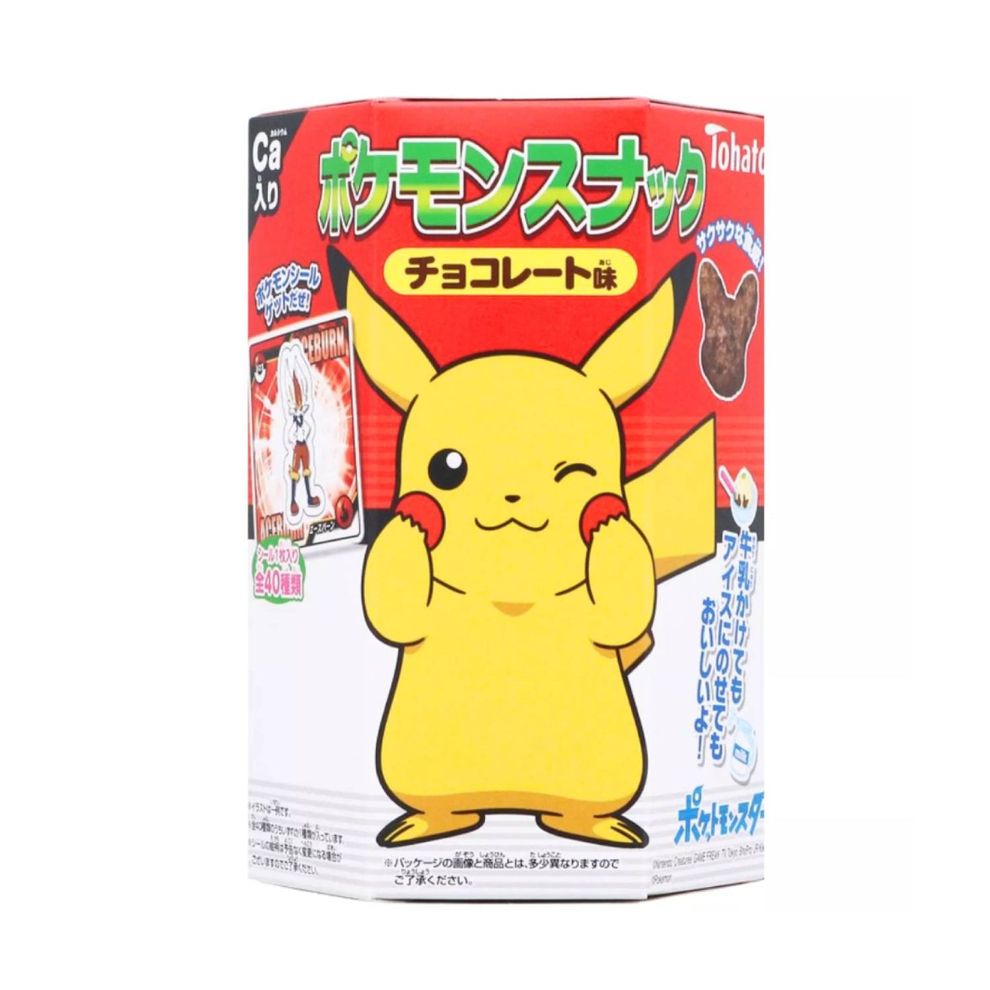 Pokémon Snack Chocolate Puffs (23 Gram) - van Tohato - Nu voor maar €1.59 bij Mijn Snoepgoed
